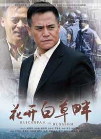 明星造梦